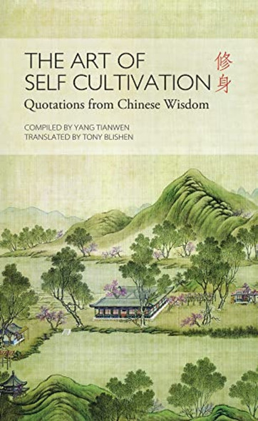 The Art of Self Cultivation: Quotes from Chinese Wisdom