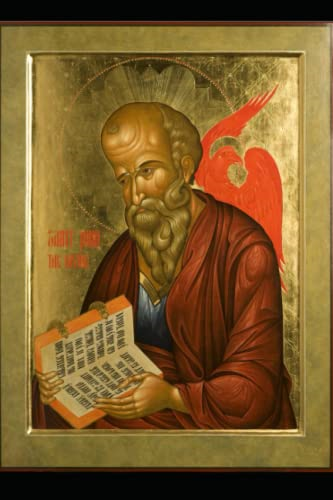 John: The Mystagogic Gospel (John: The Mystagogic Gospel)