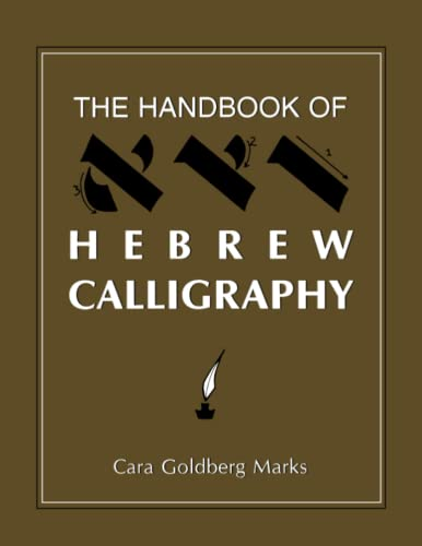 The Handbook of Hebrew Calligraphy