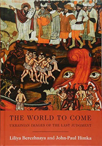 The World to Come - Ukrainian Images of the Last Judgment: A Catalog (Harvard Series in Ukrainian Studies)