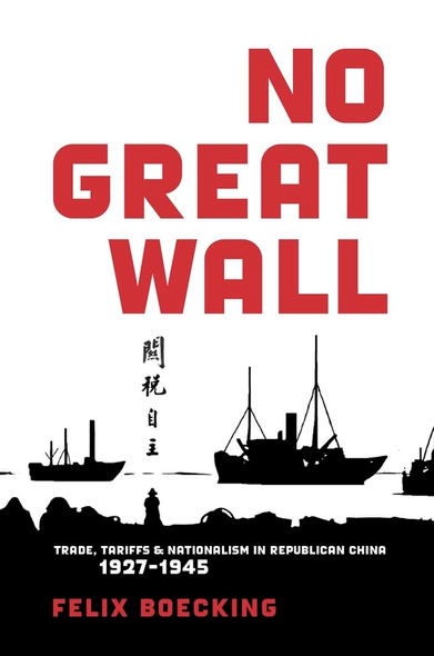 No Great Wall