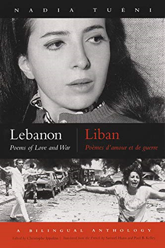 Lebanon: Poems of Love and War (Middle East Literature in Translation): Poems of Love and War (Middle East Literature in Translation)