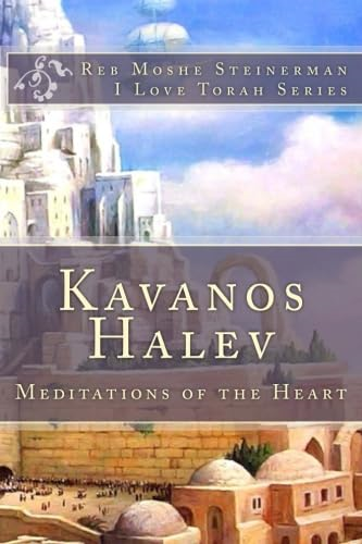 Kavanos Halev: Meditations of the Heart (Ilovetorah Jewish)