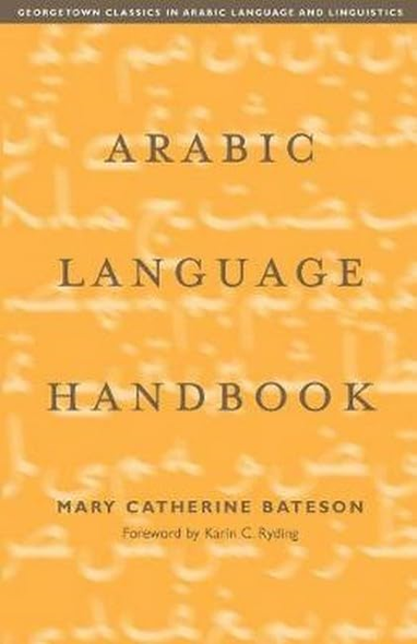 Arabic Language Handbook (Georgetown Classics in Arabic Language & Linguistics)