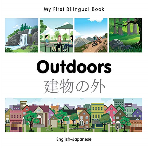 My First Bilingual Book - Outdoors - Japanese-English