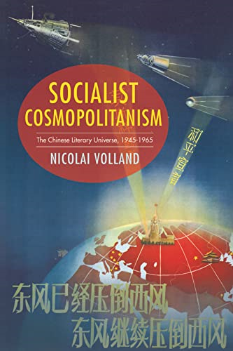 Socialist Cosmopolitanism: The Chinese Literary Universe, 1945-1965 (Studies of the Weatherhead East Asian Institute, Columbia University)