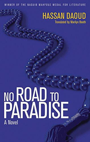 No Road to Paradise (Hoopoe Fiction)