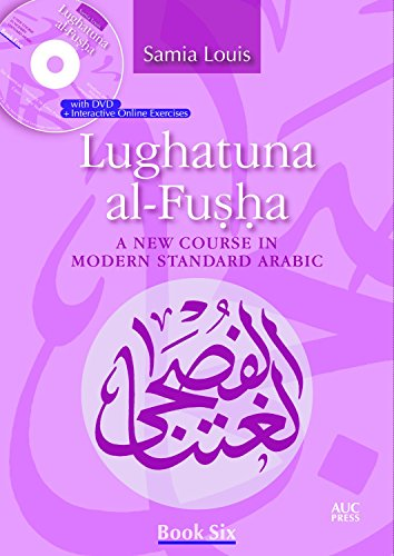 Lughatuna al-Fusha: A New Course in Modern Standard Arabic [Book 6]