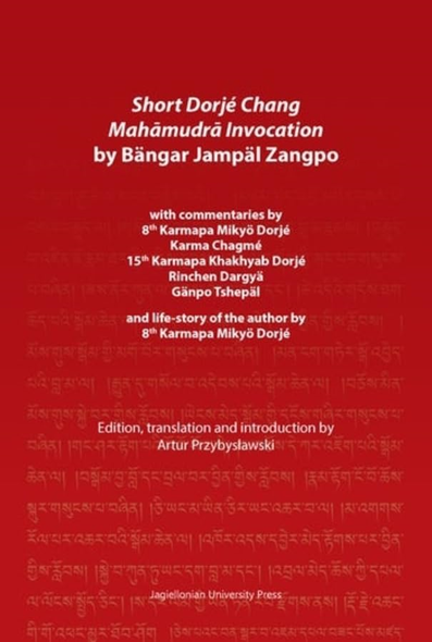Short Dorjé Chang Mahmudr Invocation by Bängar Jampäl Zangpo: With Commentaries by 8th Karmapa Mikyö Dorjé, Karma Chagmé, 15th Karmapa Kha