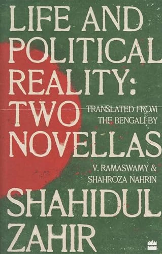 Life And Political Reality: Two Novellas