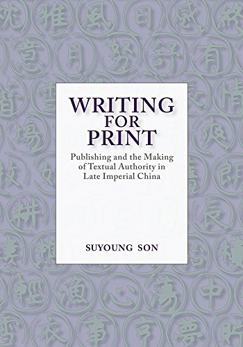 Writing for Print: Publishing and the Making of Textual Authority in Late Imperial China (Harvard-Yenching Institute Monograph Series)