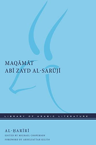 Maqamat Abi Zayd al-Saruji (Library of Arabic Literature)