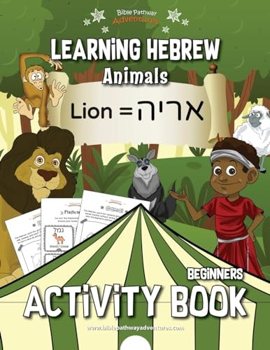 Learning Hebrew: Animals Activity Book (Learning Hebrew)