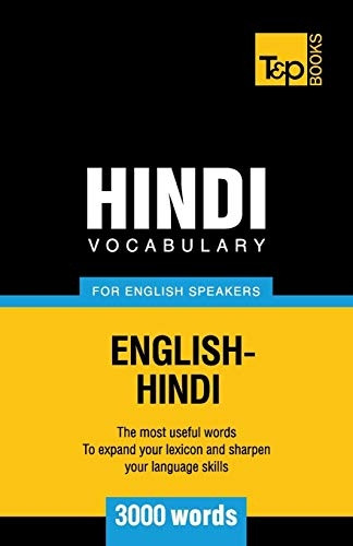 Hindi vocabulary for English speakers - 3000 words (American English Collection)