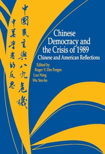 Chinese Democracy and the Crisis of 1989: Chinese and American Reflections
