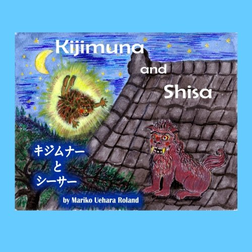 Kijimuna and Shisa (Bilingual)
