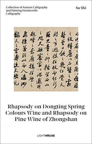 Su Shi: Rhapsody on Dongting Spring Colours Wine and Rhapsody on Pine Wine of Zhongshan: Collection of Ancient Calligraphy and Painting Handscrolls: Calligraphy (Collection of Ancient Calligraphy and Painting Handscrolls: Calligraphy)