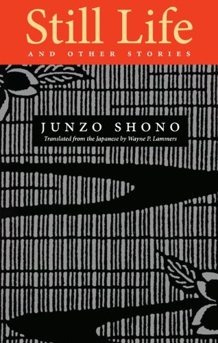 Still Life and Other Stories (Rock Spring Collection of Japanese Literature)