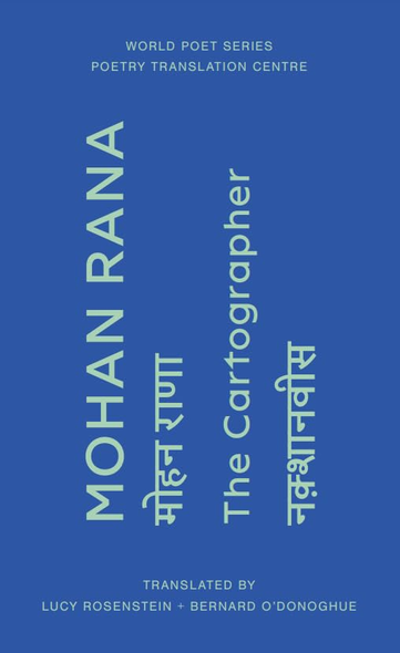 The Cartographer (World Poet Series)