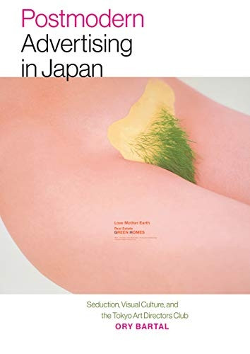 Postmodern Advertising in Japan (Interfaces: Studies in Visual Culture)