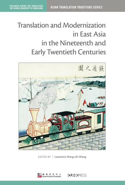 Translation and Modernization in East Asia in the Nineteenth and Early Twentieth Centuries (Asian Translation Traditions Series)