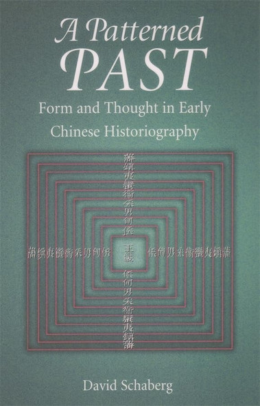 A Patterned Past: Form and Thought in Early Chinese Historiography (Harvard East Asian Monographs)