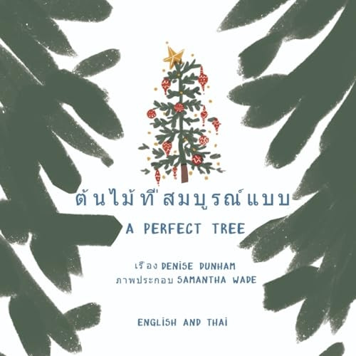 A Perfect Tree: Thai English Translation