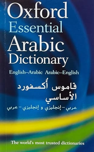 Oxford Essential Arabic Dictionary: English-Arabic/Arabic-English