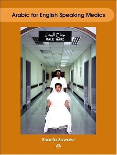 Arabic for English Speaking Medics