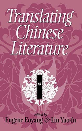 Translating Chinese Literature: 1st International Conference on the Translation of Chinese Literature : Selected Papers