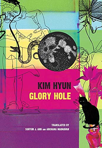 Glory Hole (The Pride List)