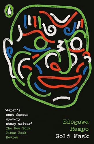 Gold Mask (Penguin Modern Classics - Crime & Espionage)