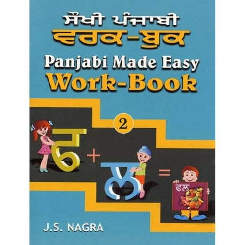 Panjabi Made Easy: Work-book Bk. 2: Bk.2