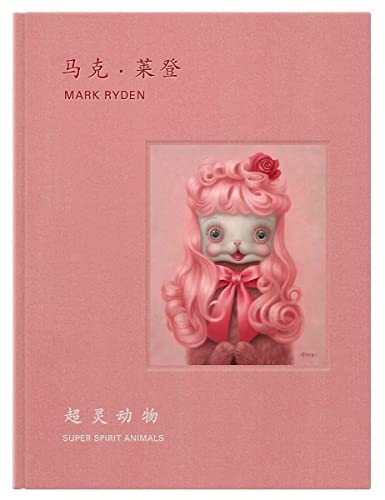 Mark Ryden's Anima Animals
