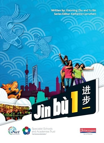 Jin Bu Chinese Pupil Book 1 (11-14 Mandarin Chinese): 1