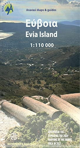 Evia - Skyros: 2018