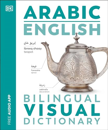 Arabic English Bilingual  Visual Dictionary (DK  Bilingual Visual  Dictionaries)