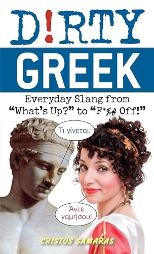 Dirty Greek (Dirty Everyday Slang)