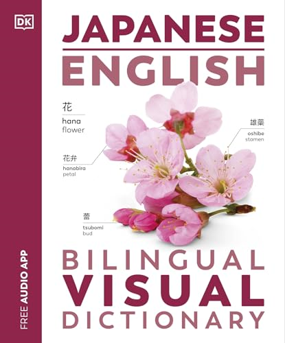 Japanese English Bilingual  Visual Dictionary (DK  Bilingual Visual  Dictionaries)