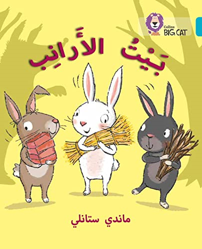 The Rabbits' House: Level 7 (Collins Big Cat Arabic Readers)