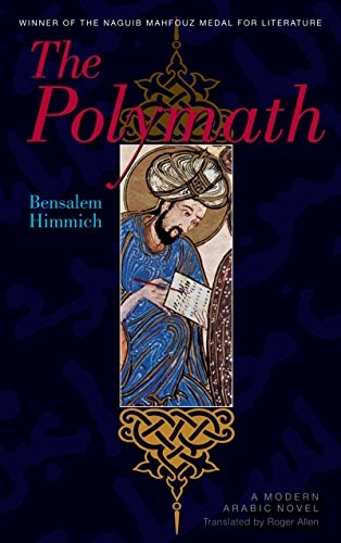 The Polymath: A Modern Arabic Novel (Modern Arabic Literature)