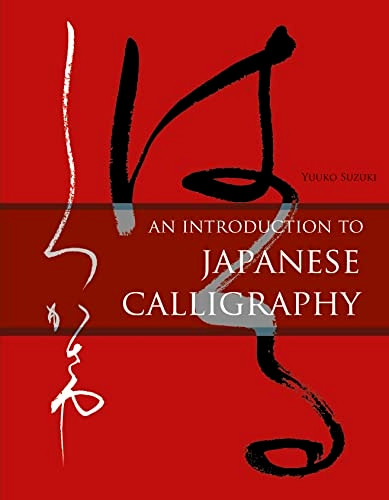 An Introduction to Japanese Calligraphy