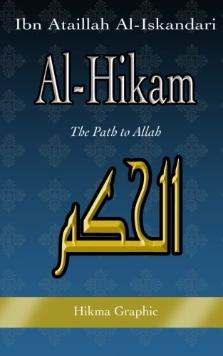 Al-Hikam, by Ibn Ataillah Al-Iskandari: The Path to Allah
