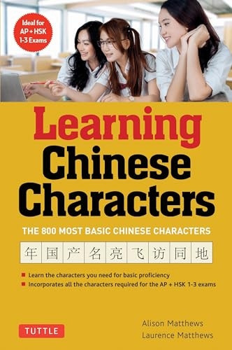 Learning Chinese Characters: v. 1
