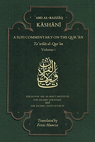 A Sufi Commentary on the Qur'an: Volume I