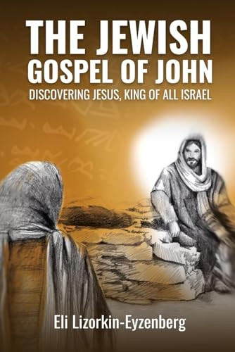 Jewish Gospel of John