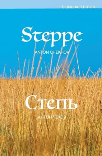 Steppe