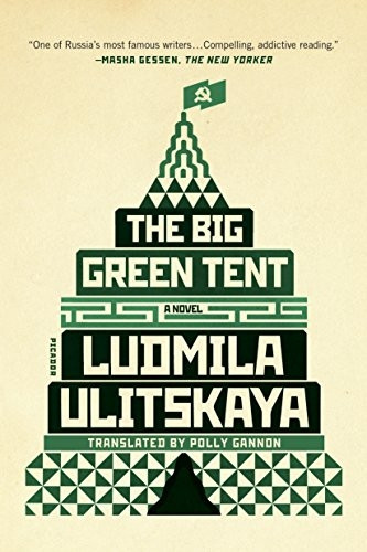 Big Green Tent, The