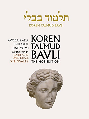 Koren Talmud Bavli Noe Edition: Volume 32: Avoda Zara Horayot, Hebrew/English, B & W Editon