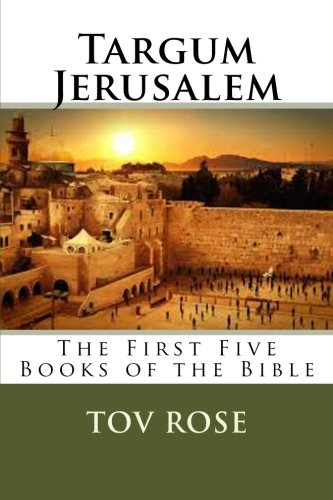 Targum Jerusalem (Targums)